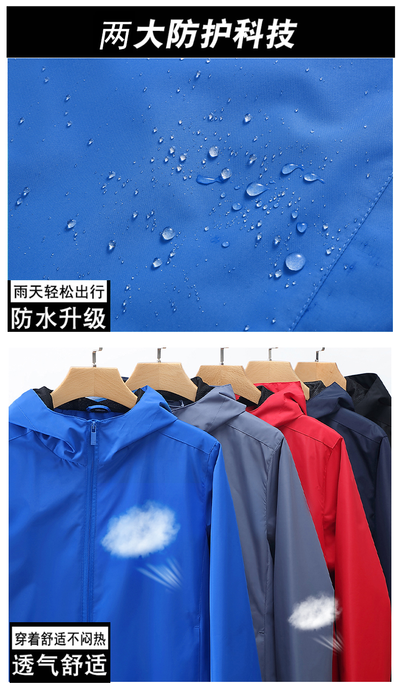 Hooded zipper single-layer jacket YZ03-2023