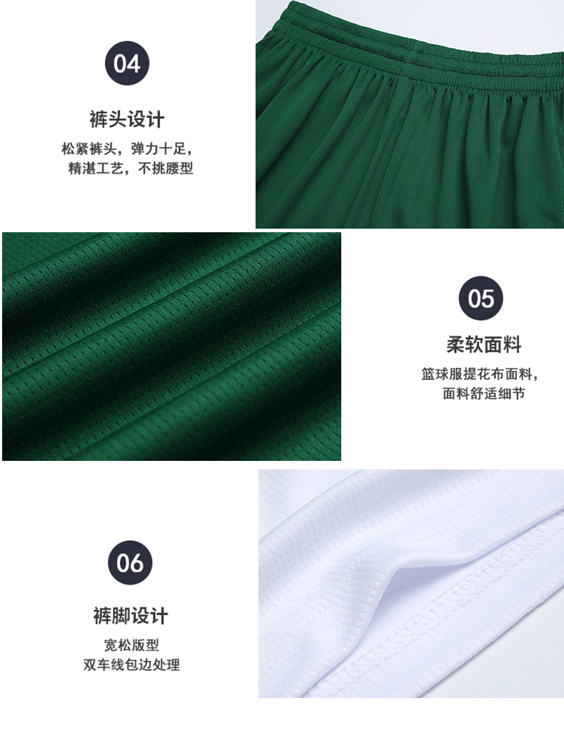 Sports training comfortable breathable basketball uniform adult suit GY1-221 adult