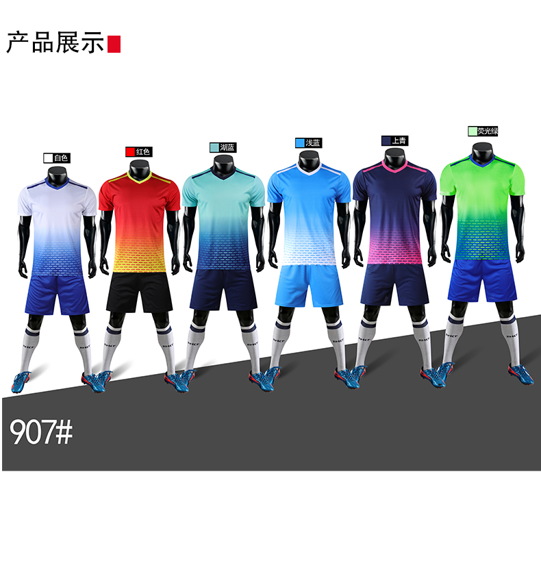 Sports training comfortable breathable basketball uniform adult suit GY1-907 adult version