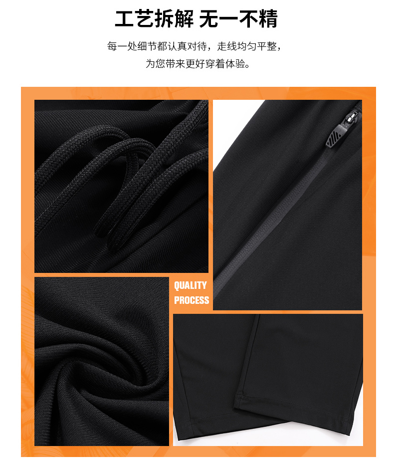 160g quick-drying ice silk trousers for men A01-9000A