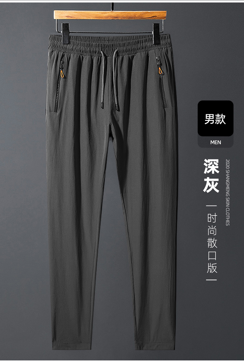 Woven quick-drying functional trousers for men A01-Quick-drying functional trousers for men