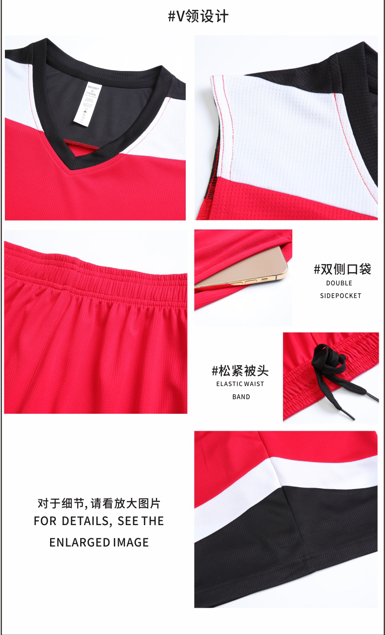 Color matching quick-drying sports basketball suit 176-L050