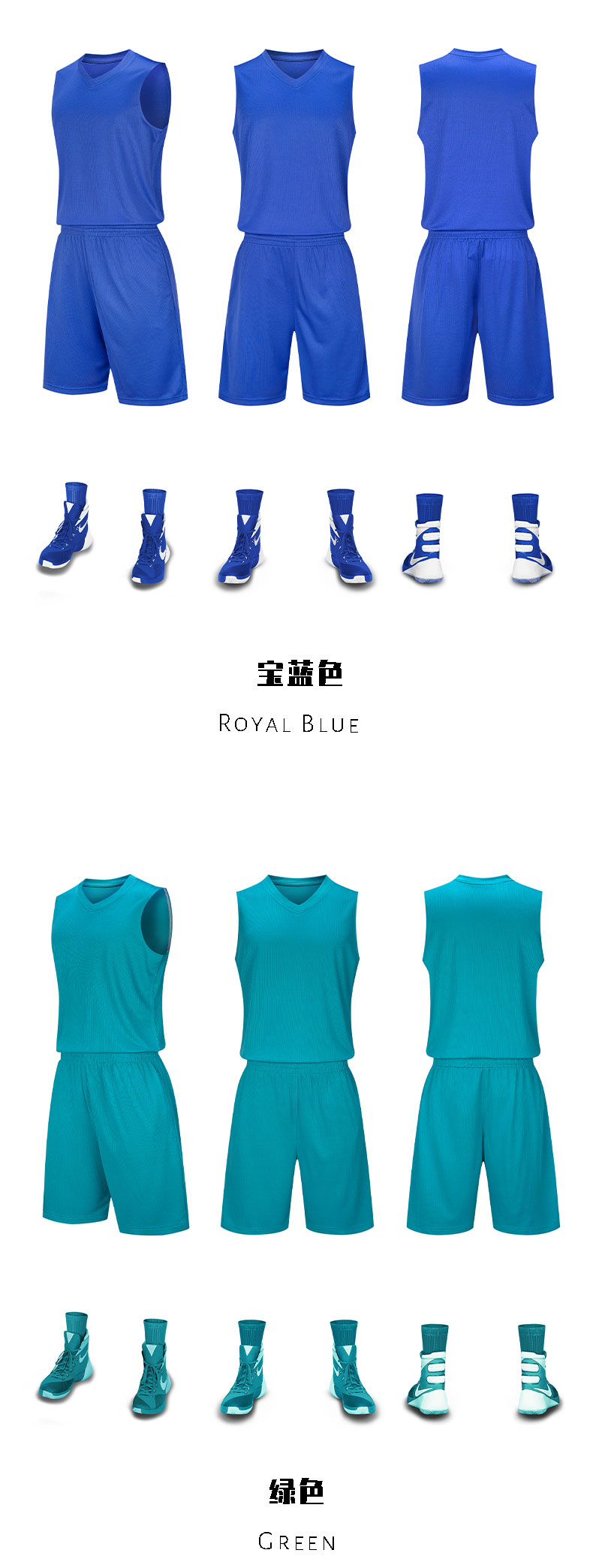 Sports breathable quick-drying basketball suit GY4-A58 adult