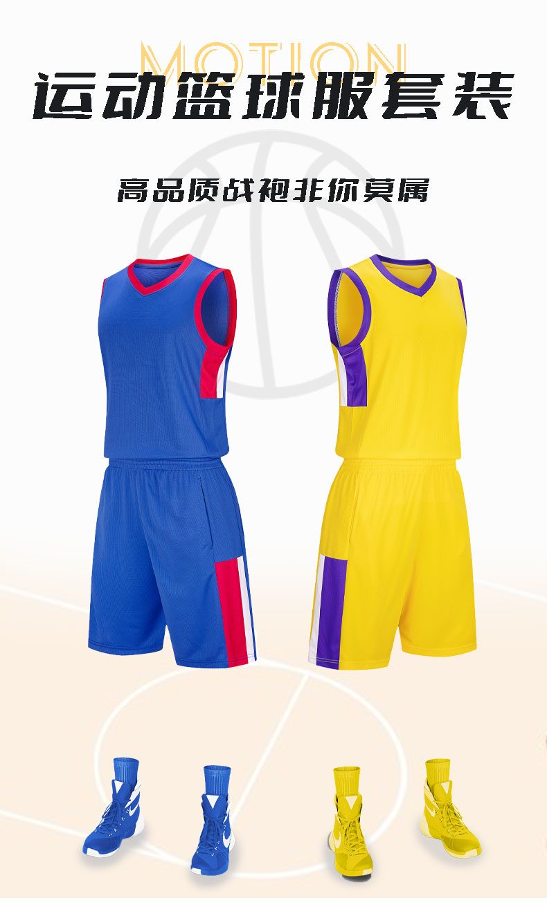 Loose breathable sports quick-drying basketball suit GY4-A62 adult