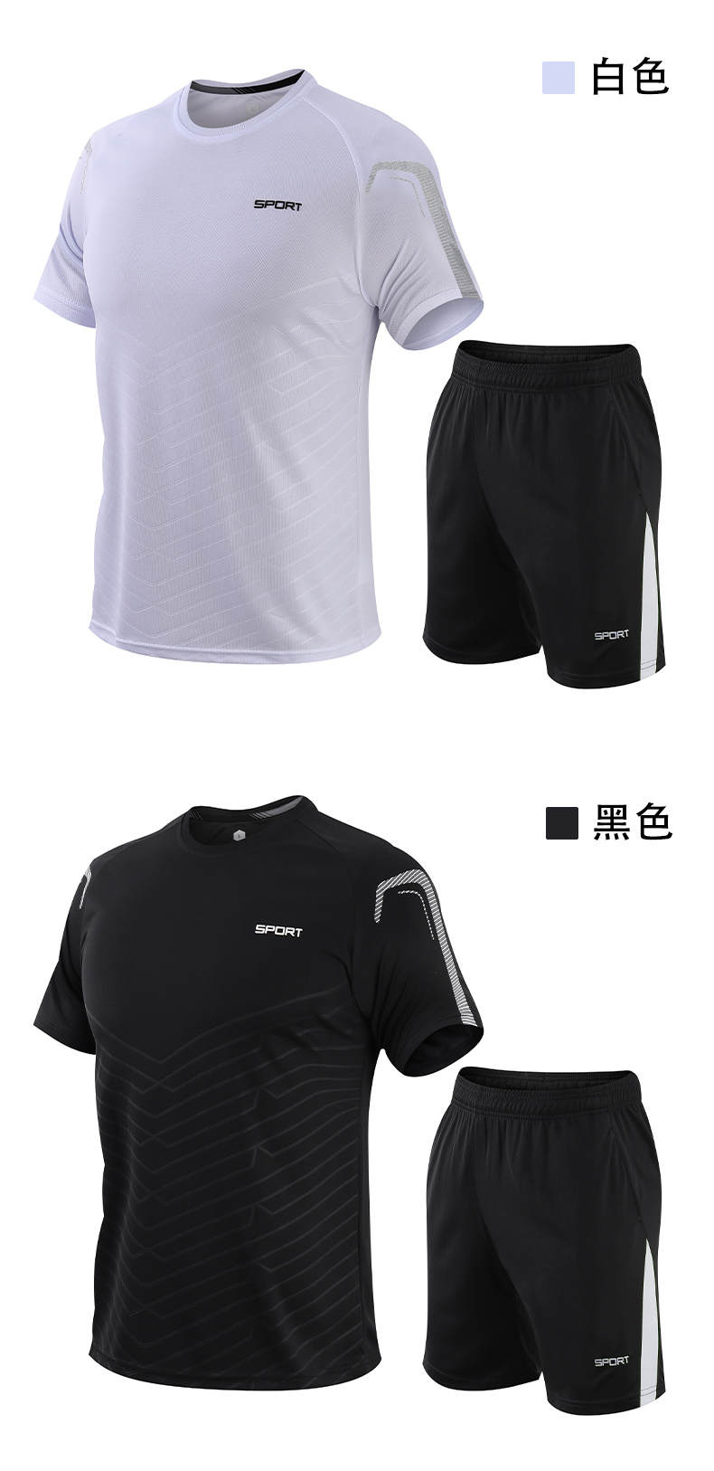 Dry and breathable fashion color-blocking sports running suit 58-3108