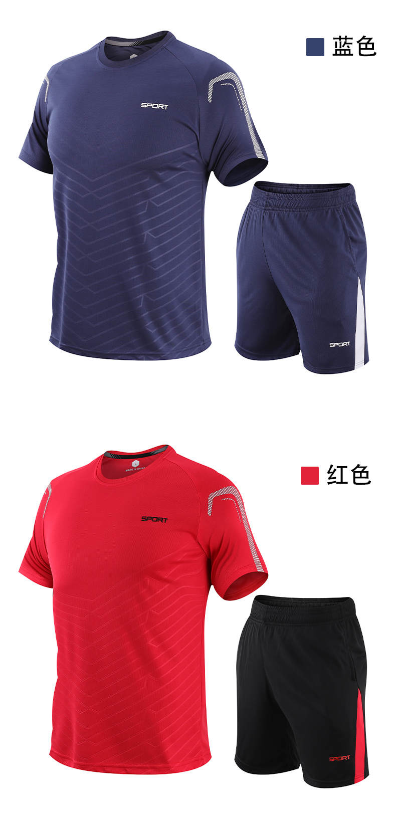 Dry and breathable fashion color-blocking sports running suit 58-3108