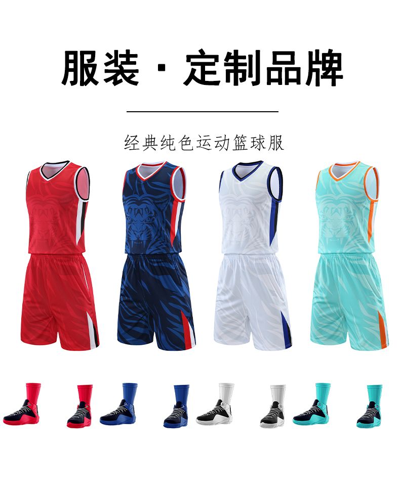 Guangdong National Games casual breathable sports basketball suit GB17-B110