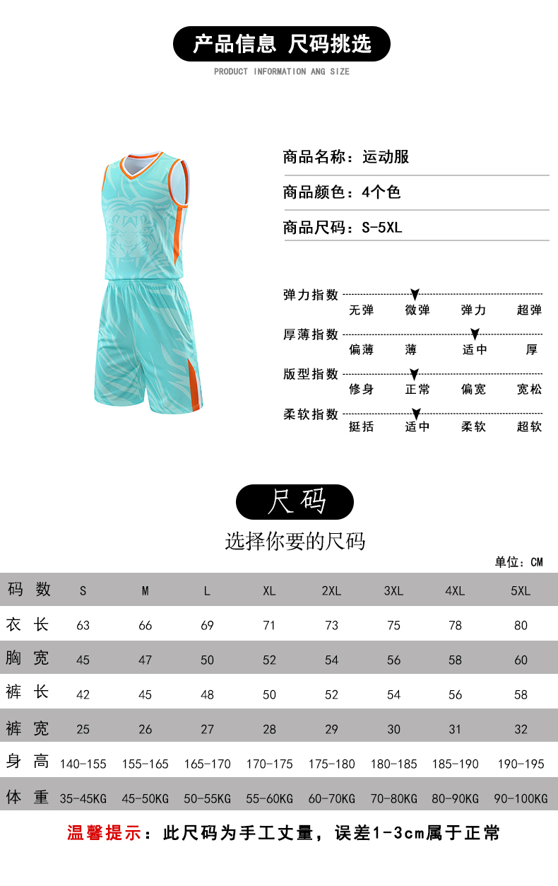 Guangdong National Games casual breathable sports basketball suit GB17-B110