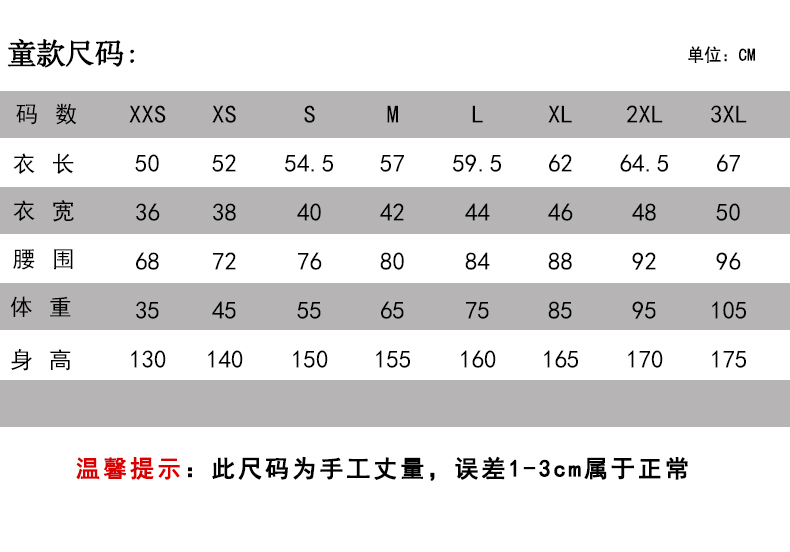 Polyester-spandex pinhole fabric color matching round neck short-sleeved T-shirt men GB8-6903 men