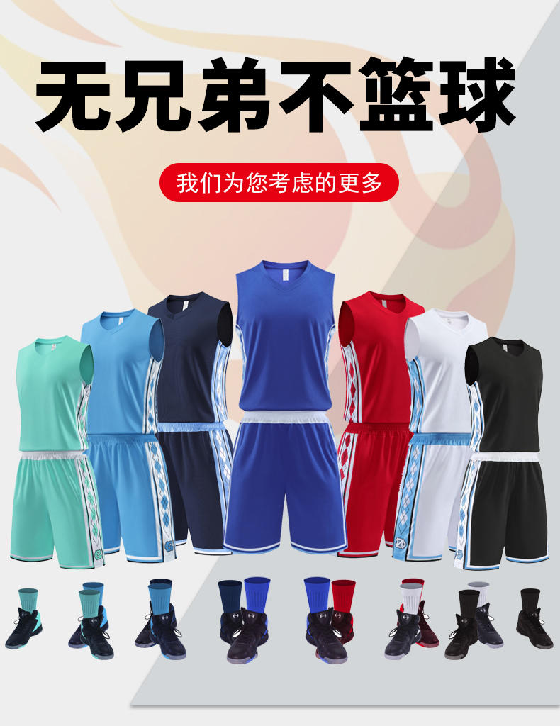 Team suit competition breathable quick-drying suit basketball suit GY1-228 adult