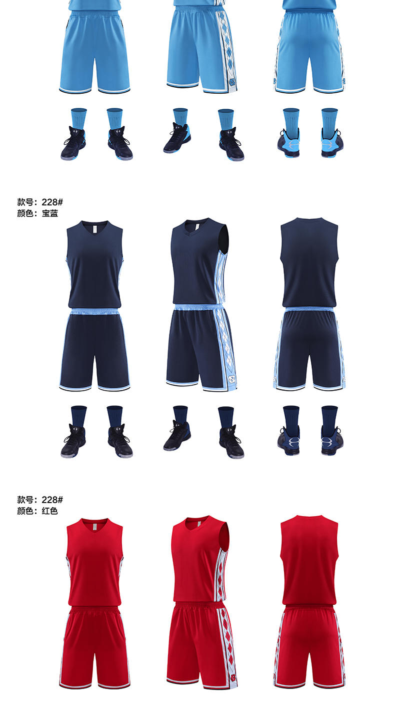 Team suit competition breathable quick-drying suit basketball suit GY1-228 adult