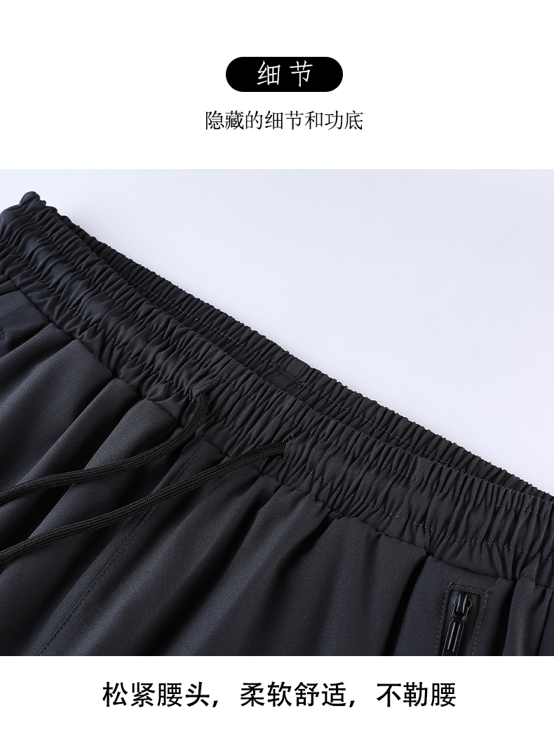 Outdoor breathable sports trousers fake two-piece G19-2216