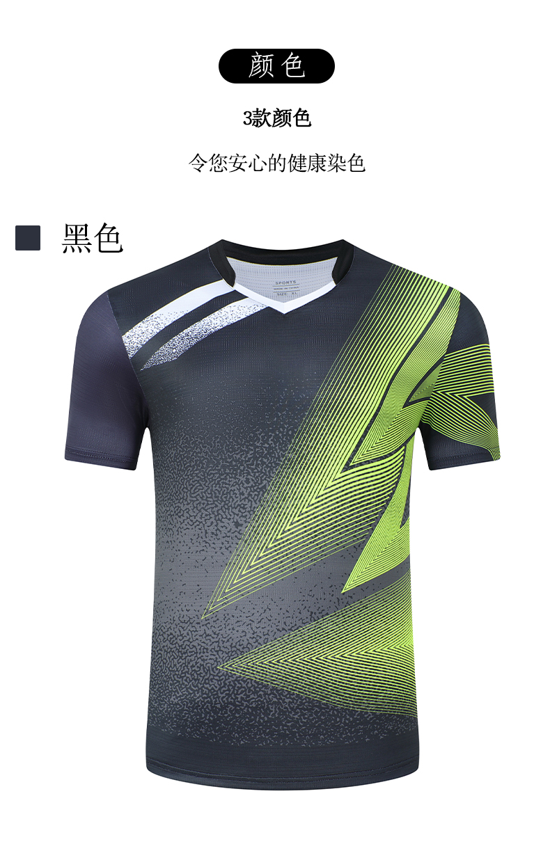 Sports casual breathable short-sleeved tops table tennis badminton suits men 120-1851 men