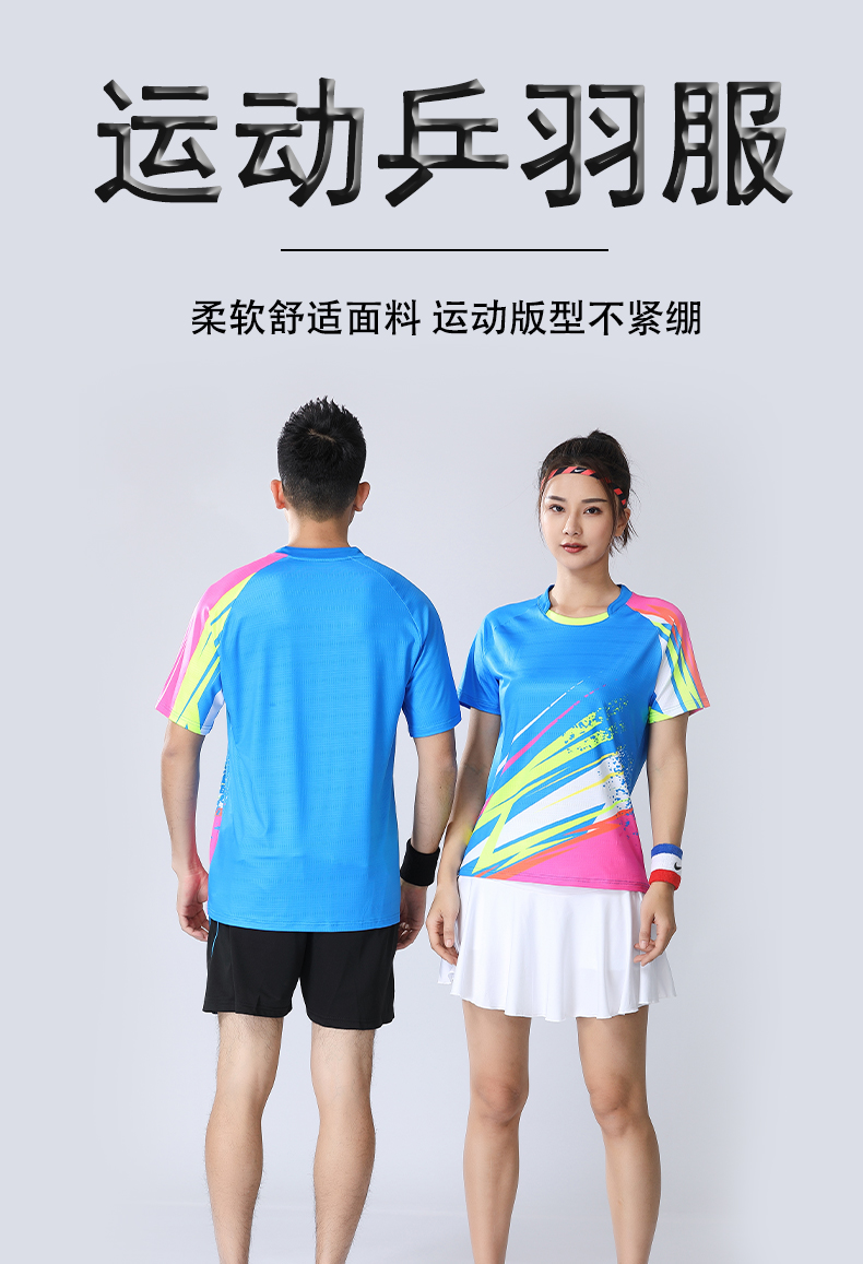 Sports breathable casual short-sleeved tops table tennis badminton suits for women 120-1858