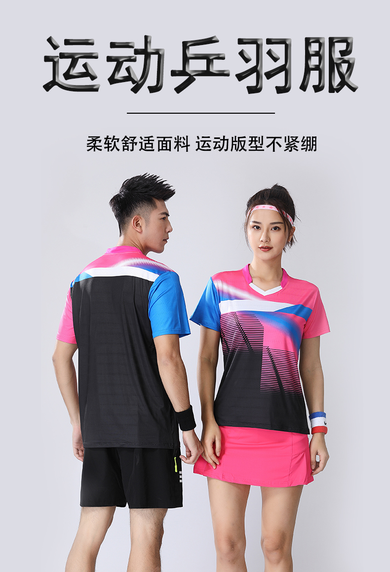 Casual breathable quick-drying color matching sports short-sleeved tops table tennis and feather clothing women models 120-1860 women models