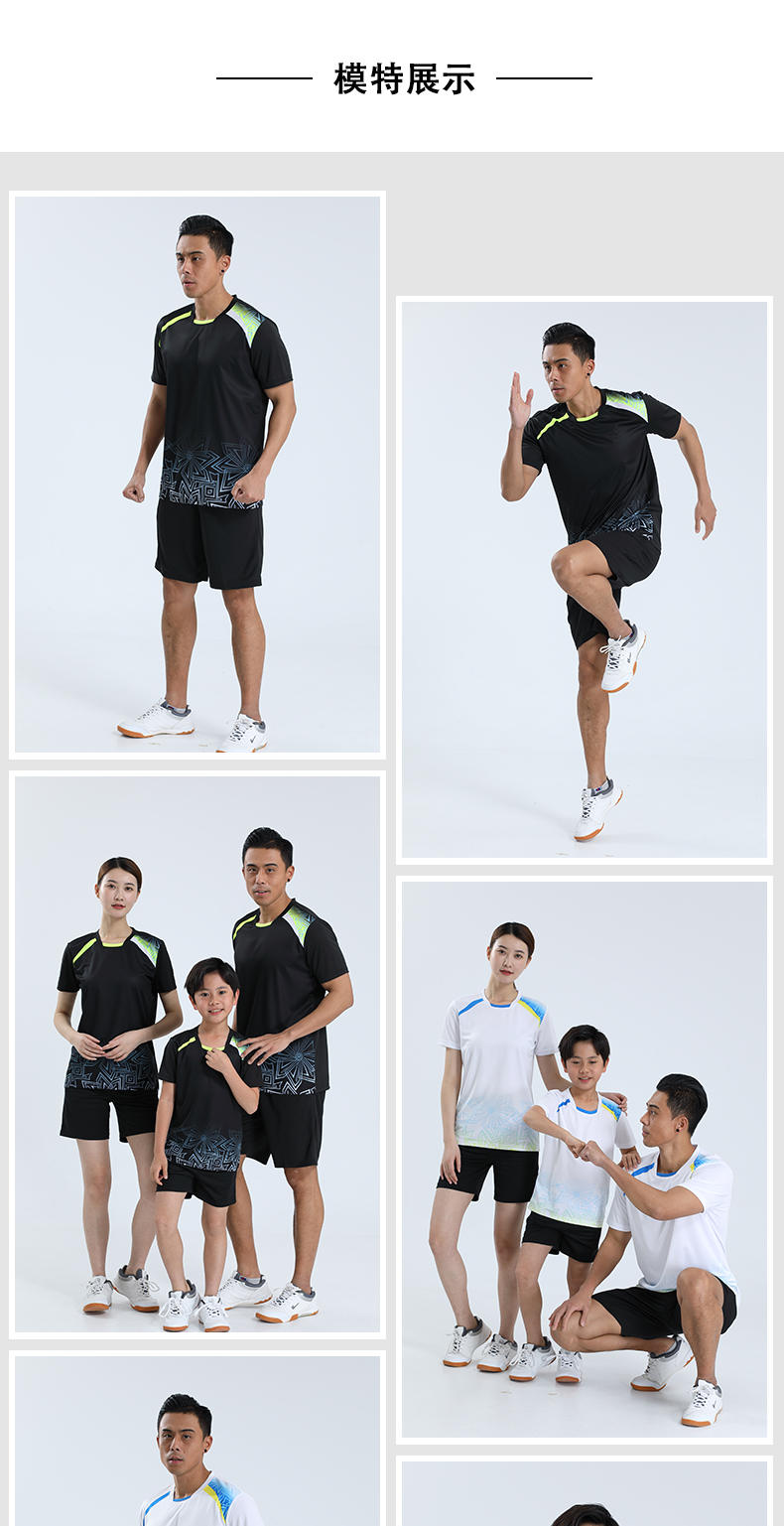 Sports casual short-sleeved training suit G16-22433 adult