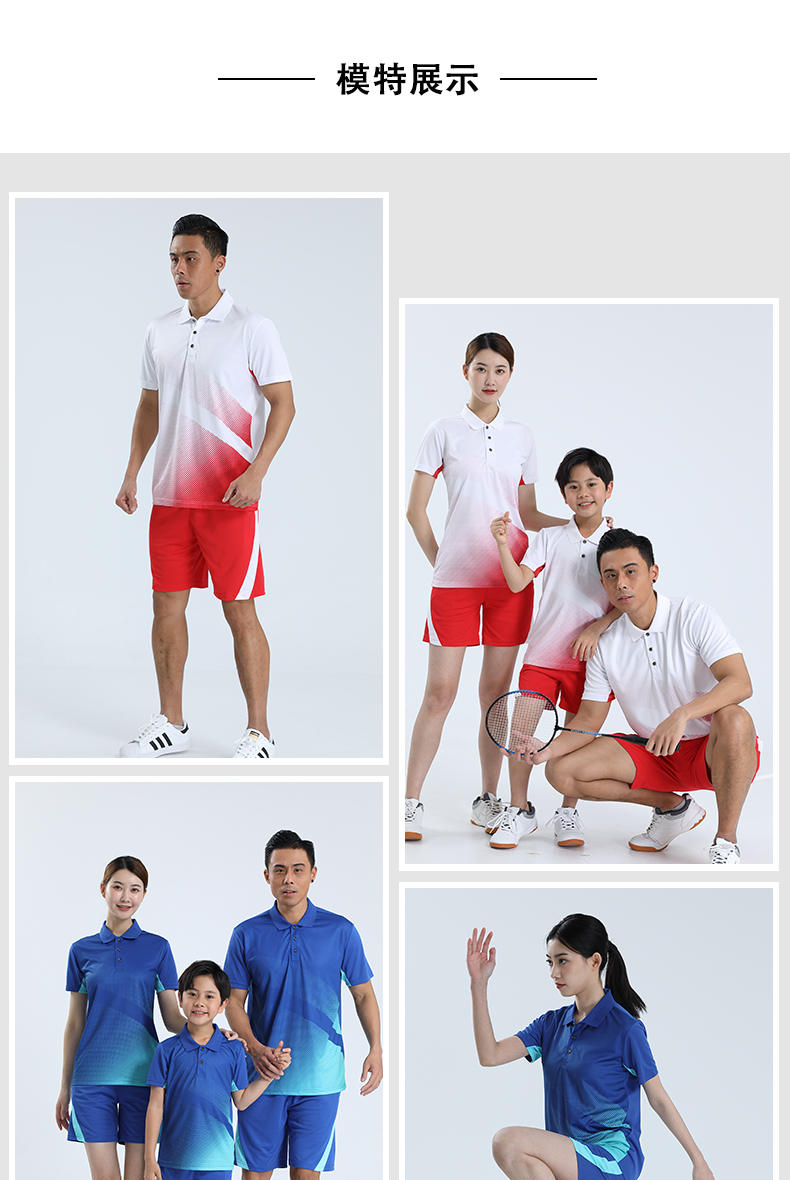 Leisure sports breathable quick-drying short-sleeved training suit G16-22473 adult