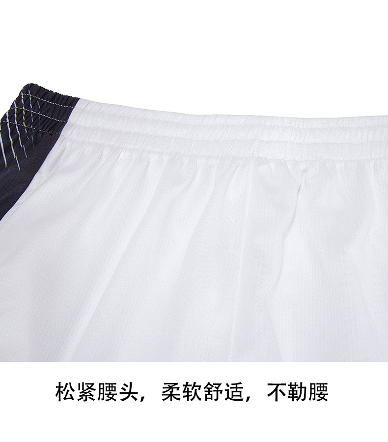 Fashion side color-blocked breathable sports basketball suit GJ3-8037