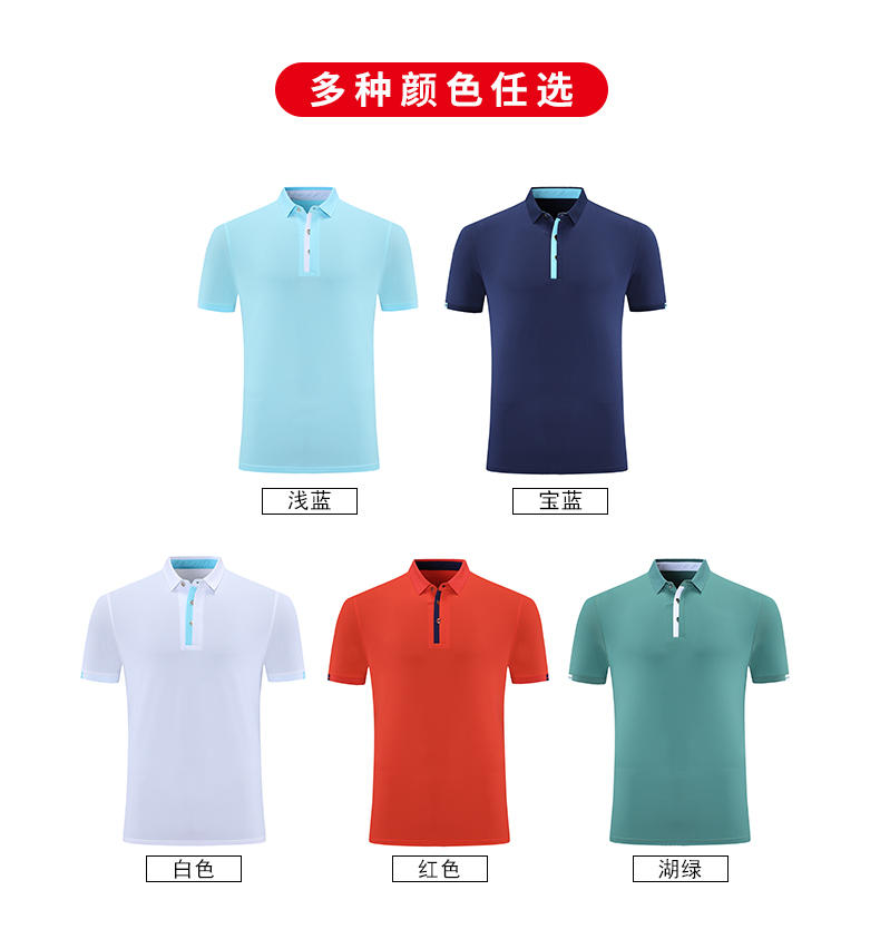 Casual sports lapel short sleeves 110-1801