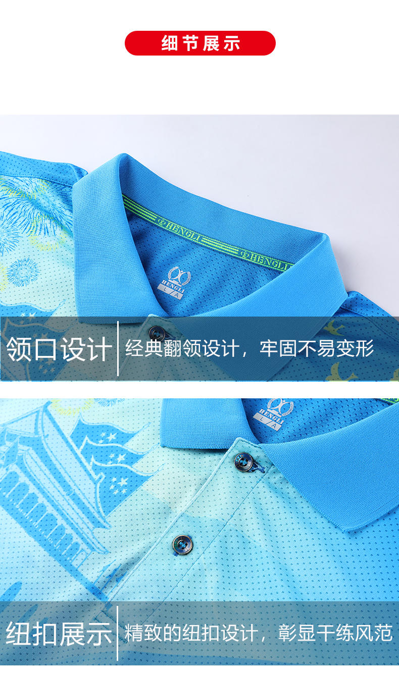 Sports breathable lapel short-sleeved training suit general style 110-1806