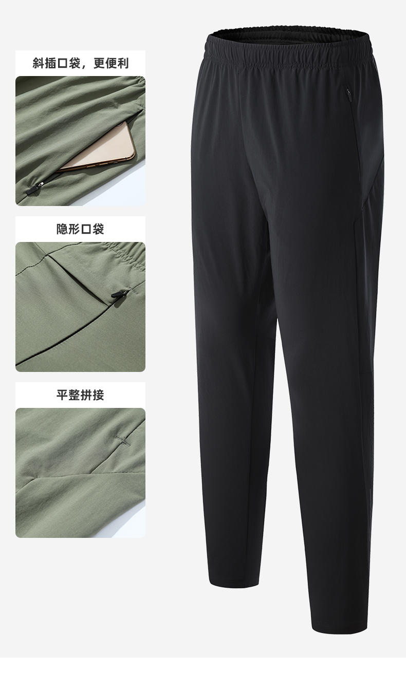 Sports quick-drying nylon trousers GB16-2915