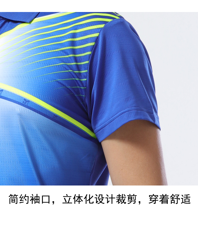 Volleyball Table Tennis Badminton Sportswear Set Women 55-8002