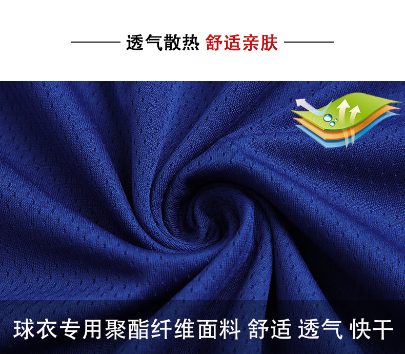 Quick-drying breathable sports basketball uniform 49-855 adult