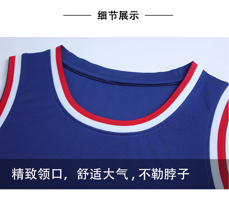 Quick-drying breathable sports basketball uniform 49-855 adult