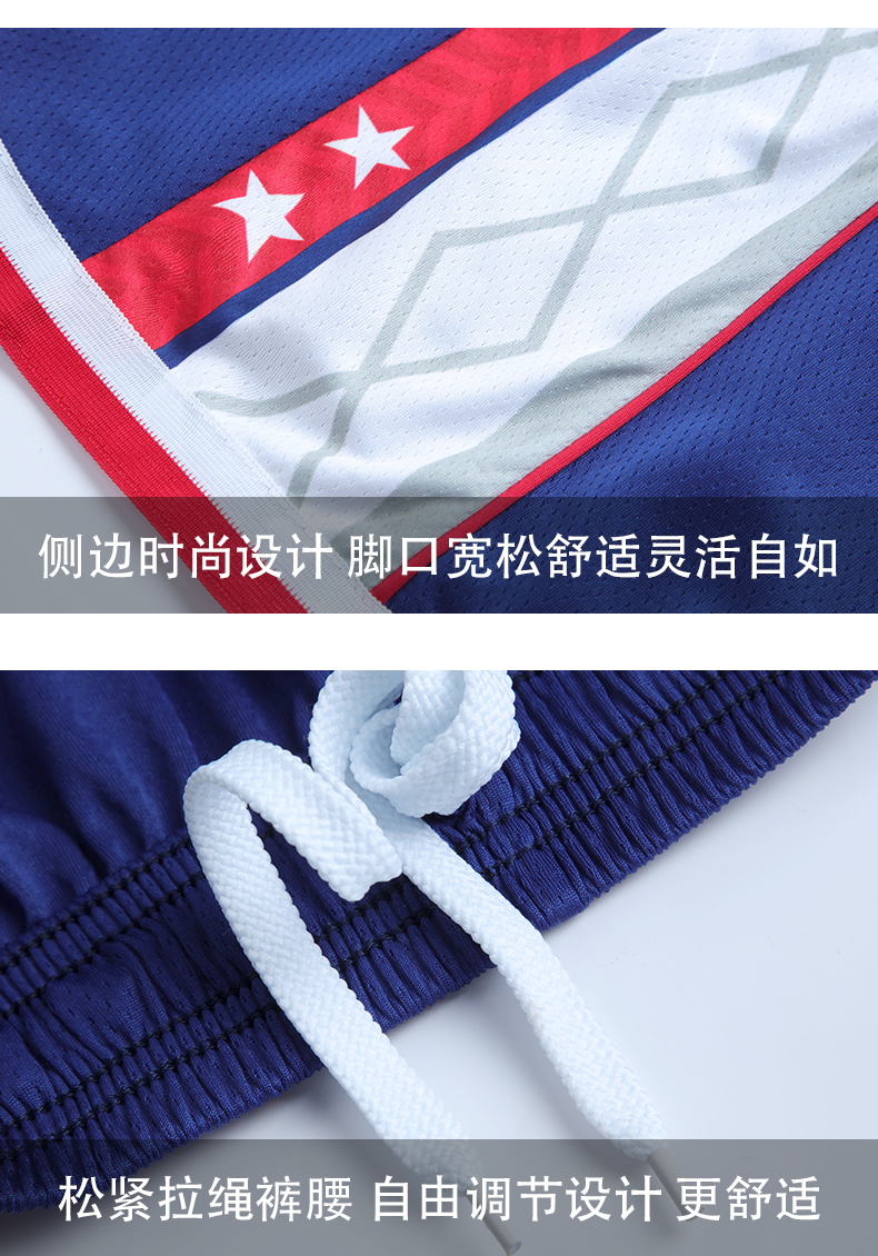 Quick-drying breathable sports basketball uniform 49-855 adult