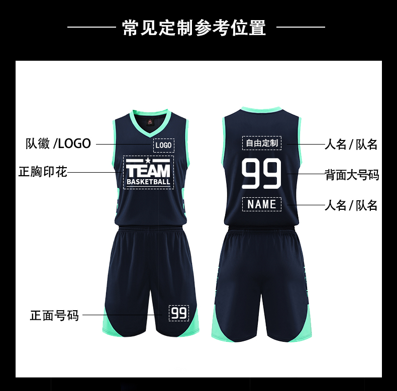 Leisure sports dry breathable competition basketball suit suit adult 49-3090