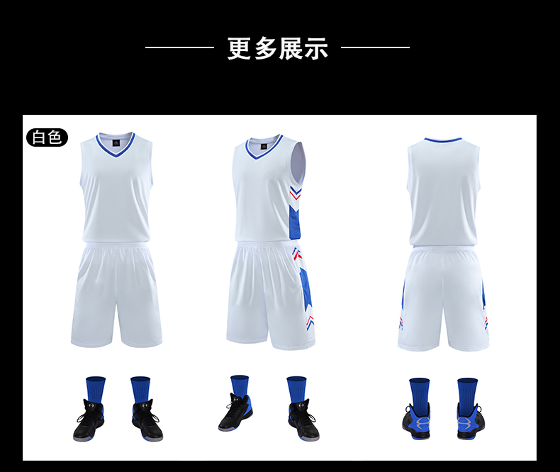 Team competition sports breathable quick-drying basketball suit suit for adults 49-3091