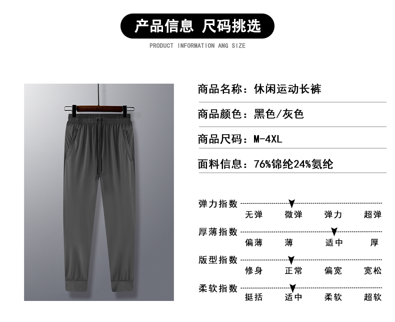 Men sports casual trousers GY10-9202