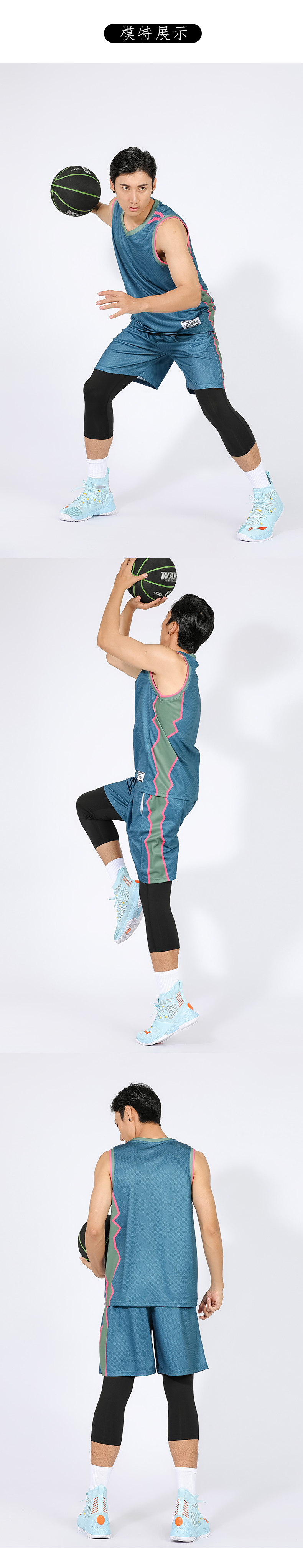 Color-blocked sports basketball suit adult style GB5-610 adult style