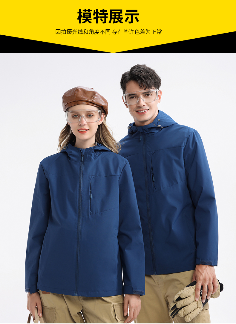 Outdoor windproof and rainproof high elastic polyester warm thin jacket GT3-9211