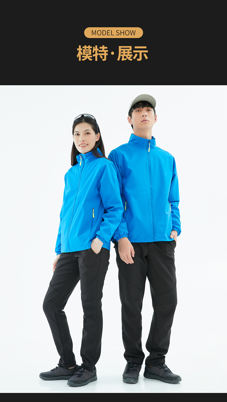 Thin single-layer outdoor stand-up collar jacket YZ02-K22