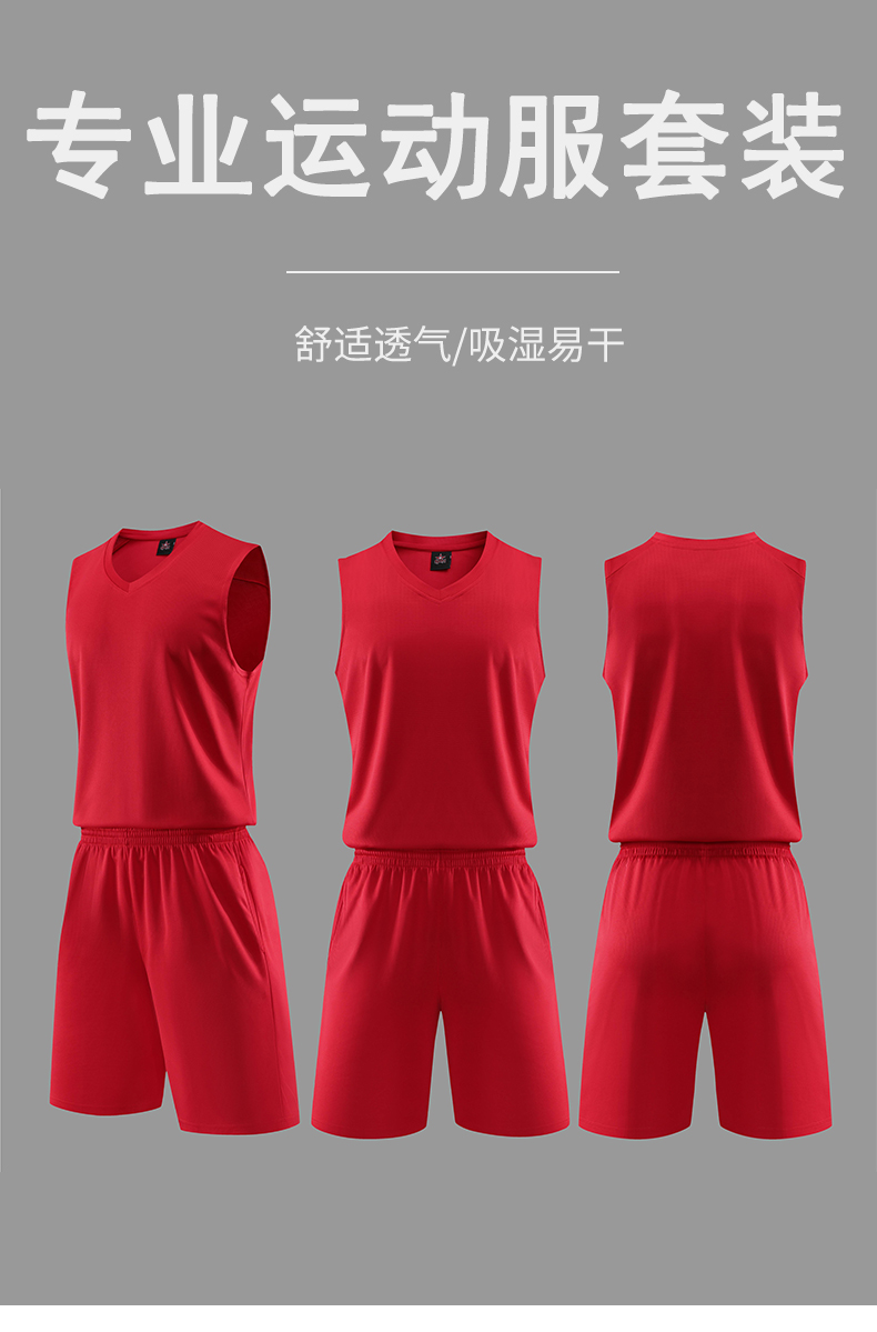 Chinese team red sports basketball uniform set 120-1913