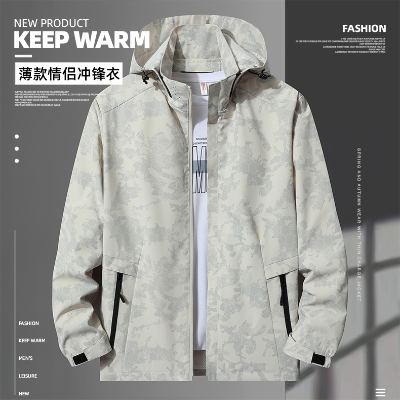 Camouflage 6-edge spring and autumn single-layer jacket KE2-669 men