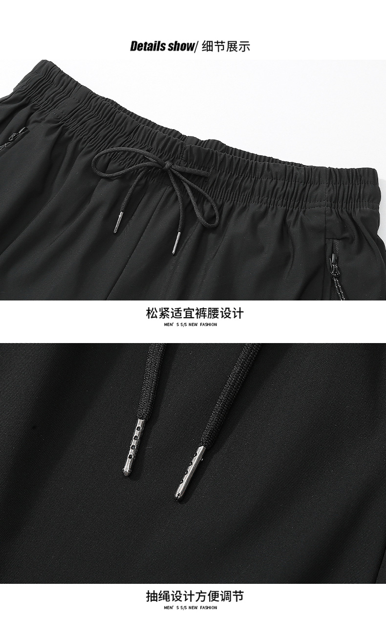 Ice silk casual sports shorts KO-G50