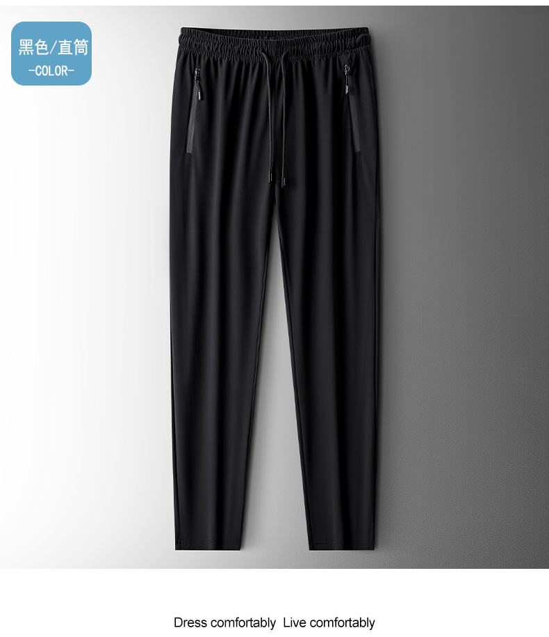 Summer ice silk large size quick-drying sports zipper middle-aged trousers KA2-MDL-168