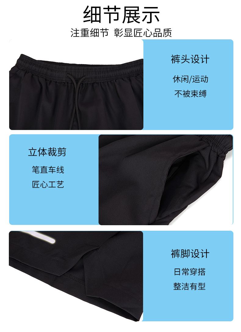 Four-way stretch casual sports training shorts (European size) GJ4-E912