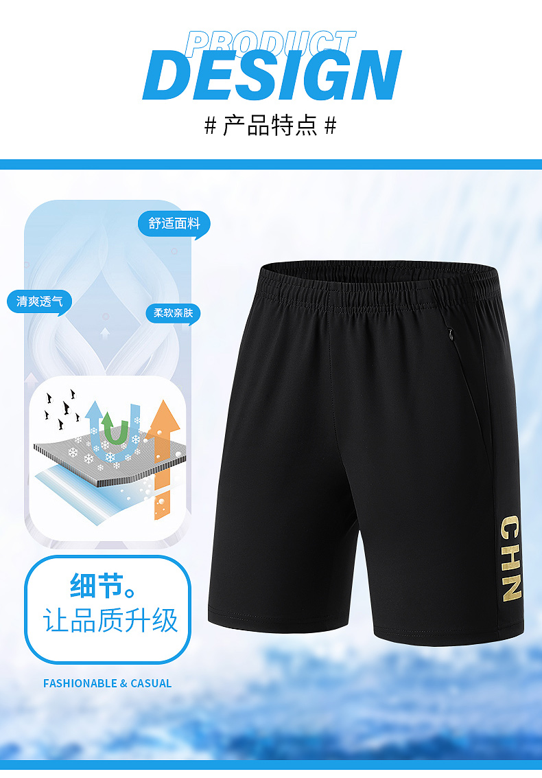 Sports gold-stamped ice silk short quick-drying pants KA2-7707