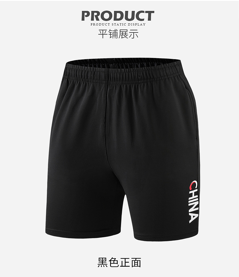 Ice silk sports parent-child style shorts KA2-BZ2058