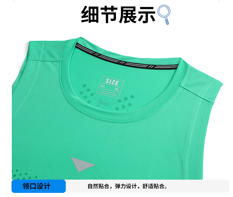 Mesh elastic running fitness vest GR9-M-11