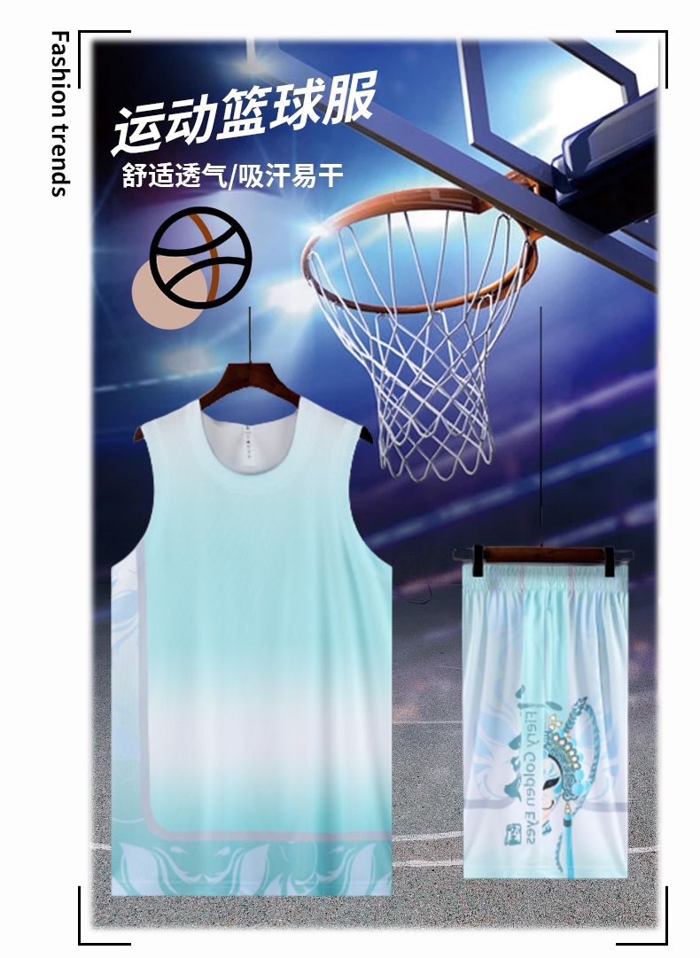 Sweat-absorbent competition sports basketball suit suit adult GB12-A009 adult