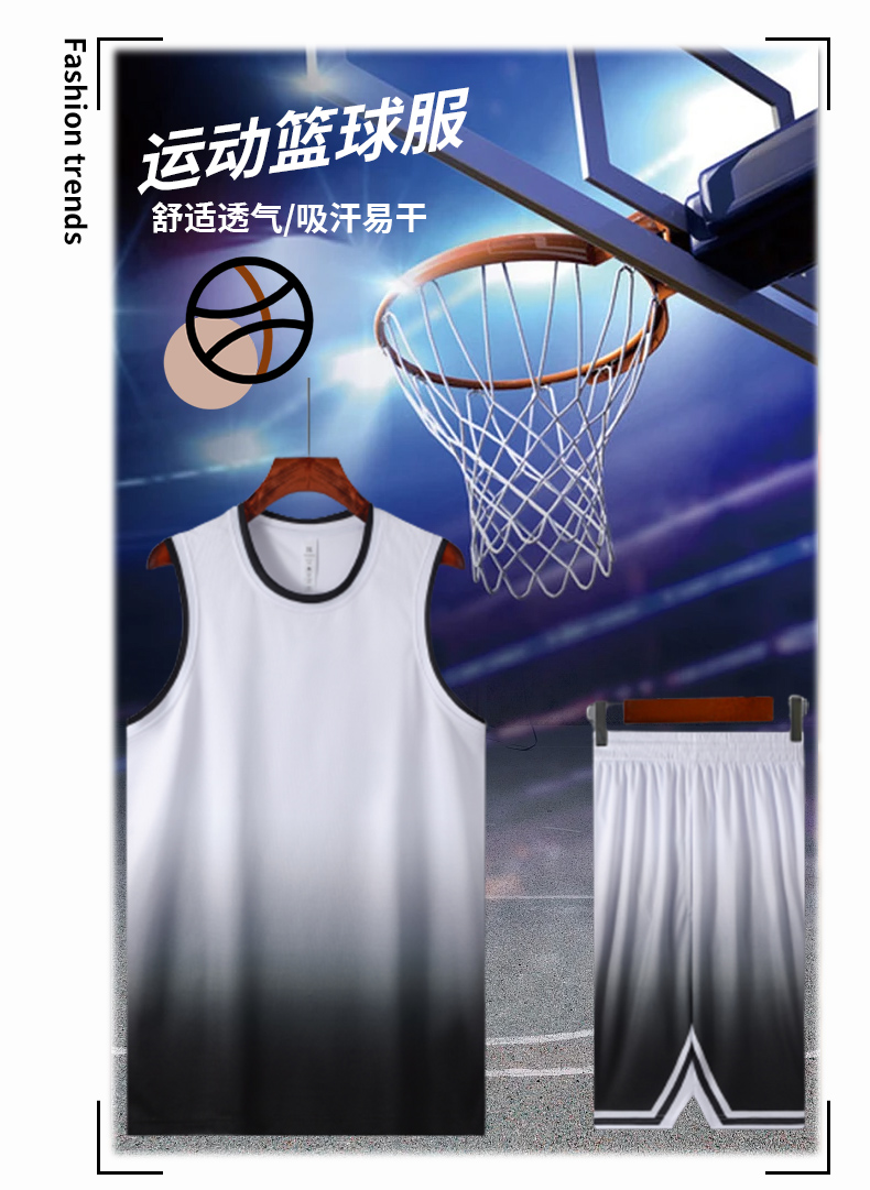 Quick-drying sports gradient basketball suit adult GB12-A017 adult