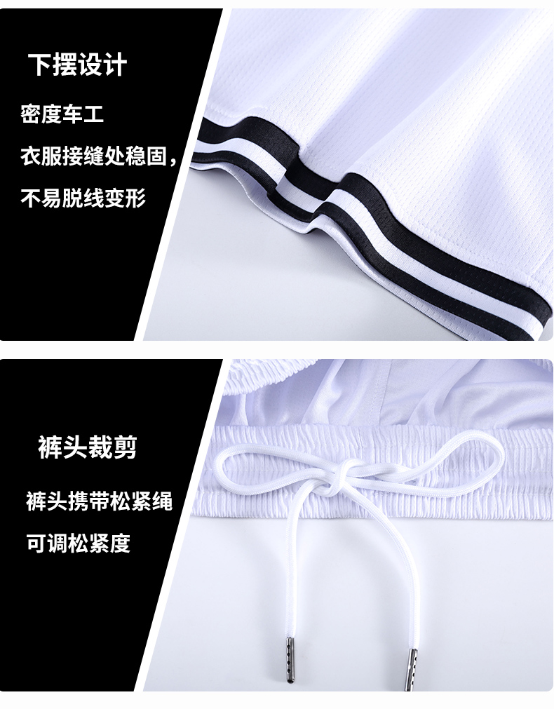 Breathable quick-drying competition uniform basketball uniform suit adult GB12-A021 adult