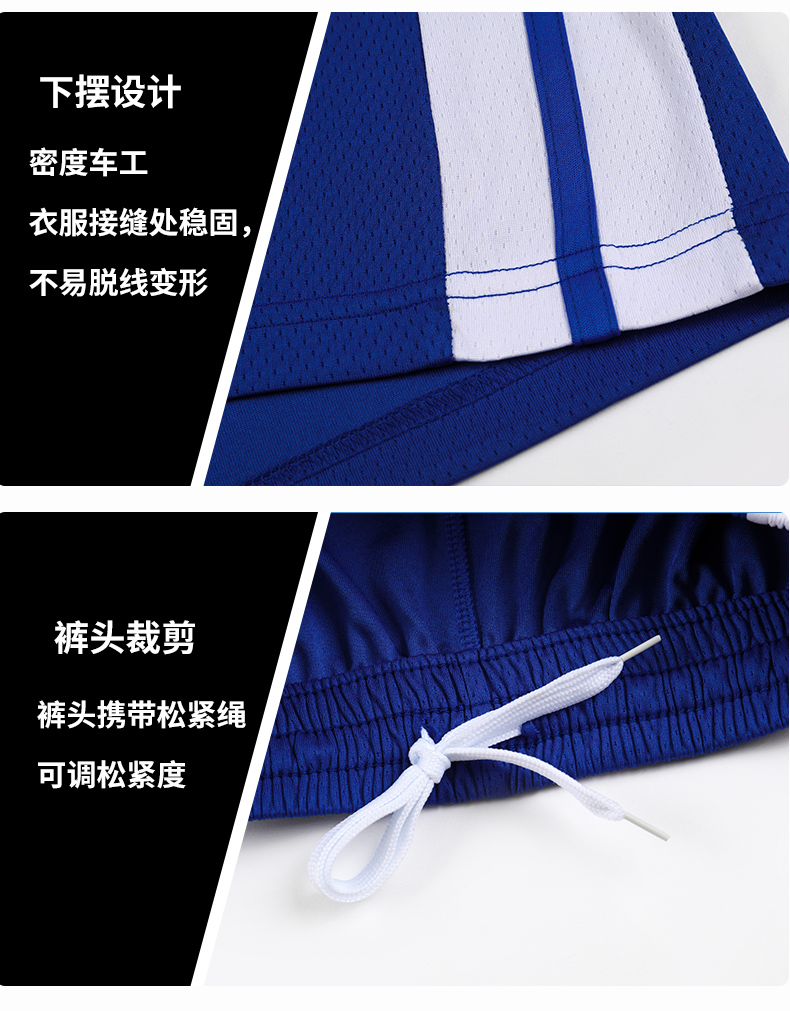 Casual quick-drying fake two-piece basketball uniform suit GB12-A32