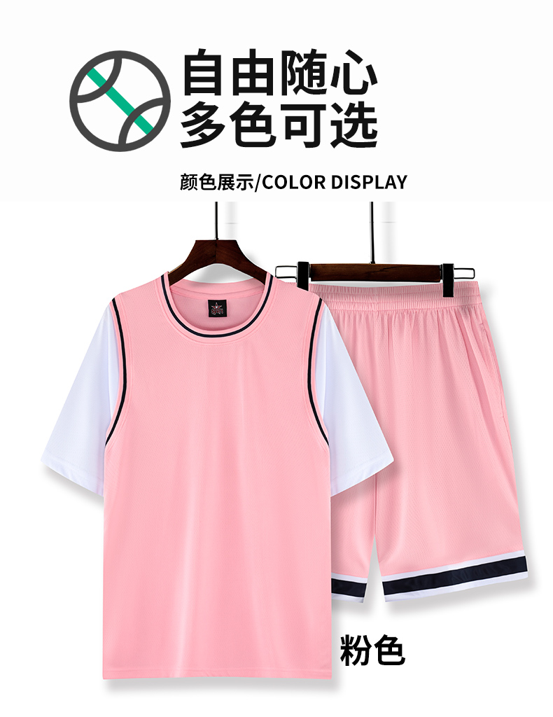 Quick-drying sports fake two-piece basketball suit GB12-A33