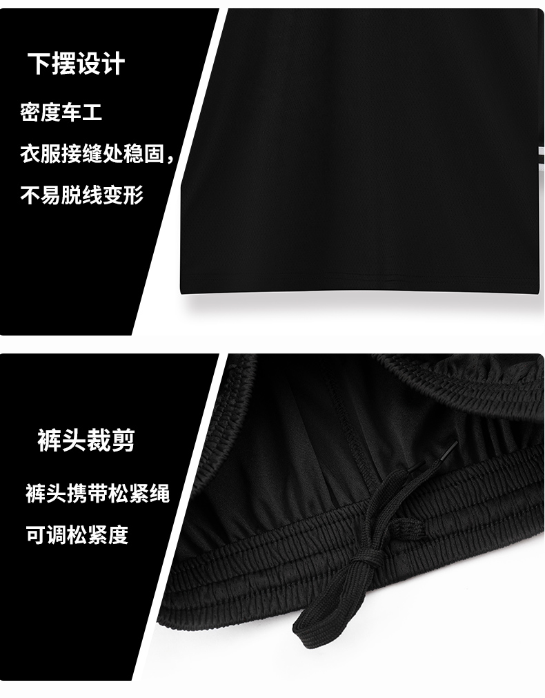 Quick-drying light plate fake two-piece basketball uniform suit GB12-A36