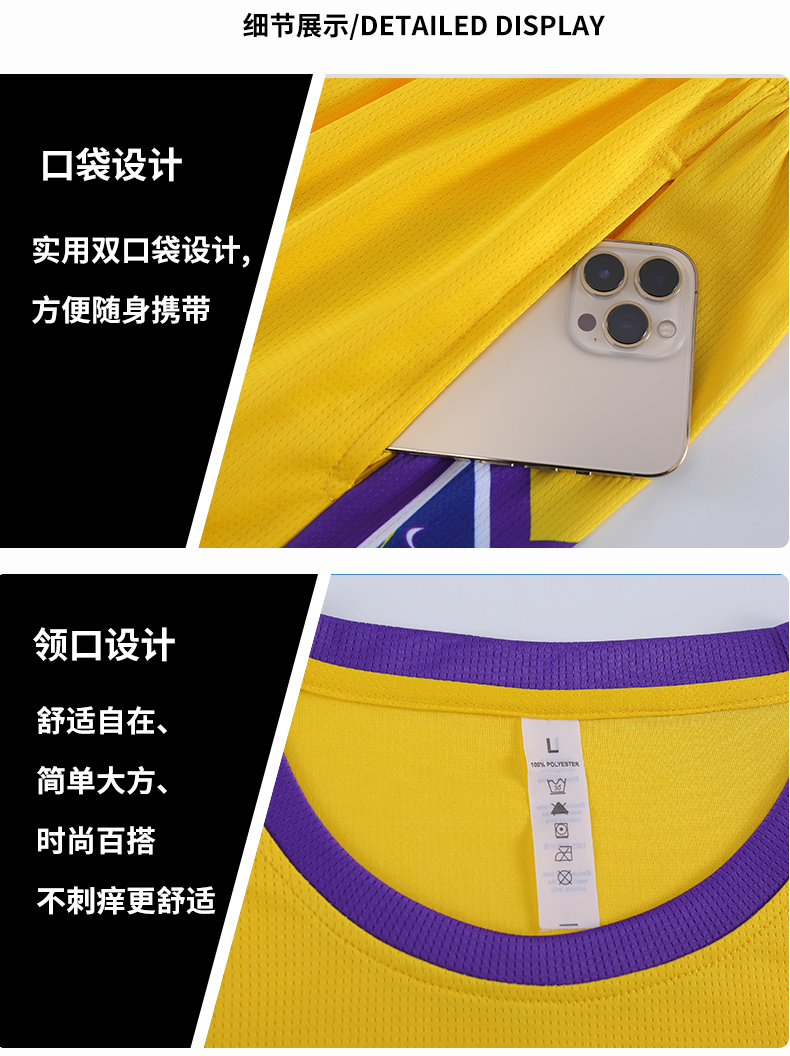 Summer trend quick-drying fake two-piece basketball uniform suit GB12-B003